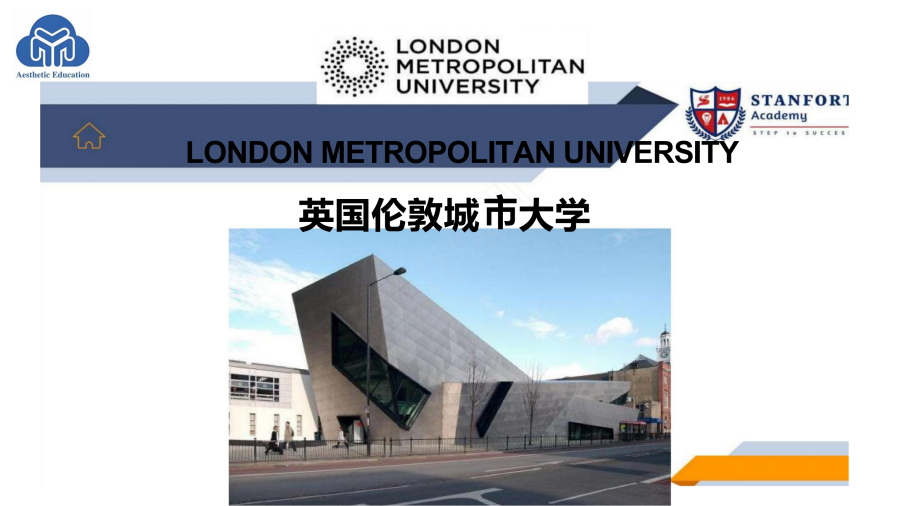 英国伦敦城市大学新加坡项目简介_04.png