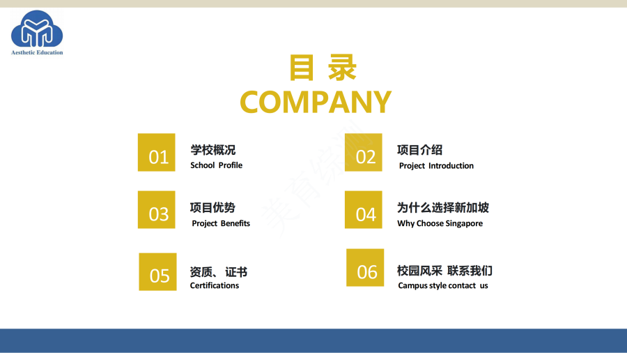 英国伦敦城市大学新加坡项目简介_01.png