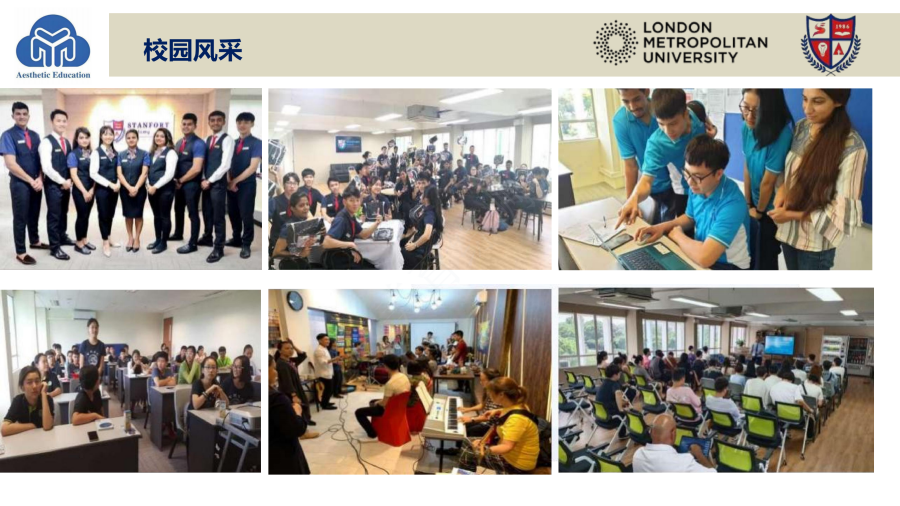 英国伦敦城市大学新加坡项目简介_27.png