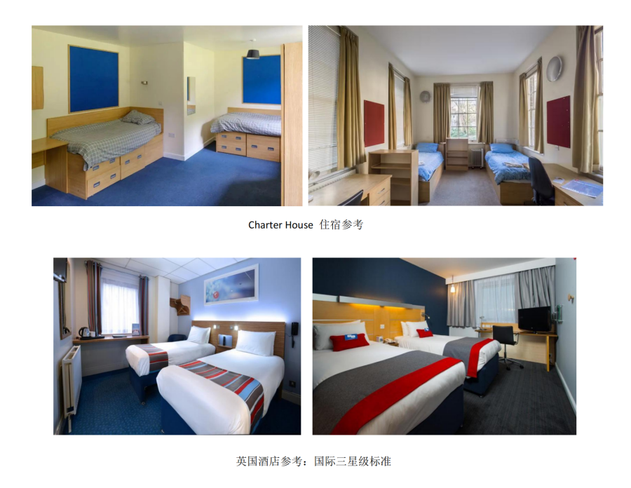 英国青少年科学家夏校_02.png