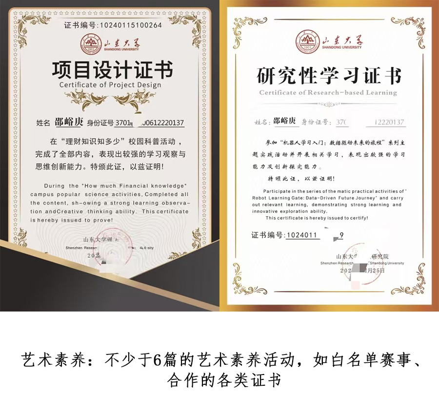 2.艺术素养2.jpg