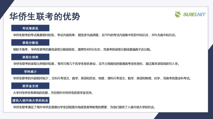 1_页面_08.jpg