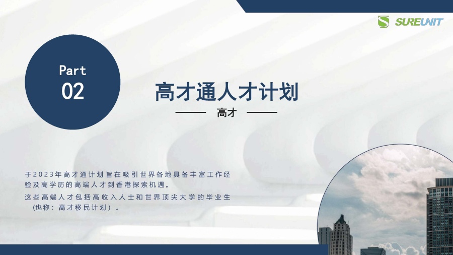 1_页面_19.jpg