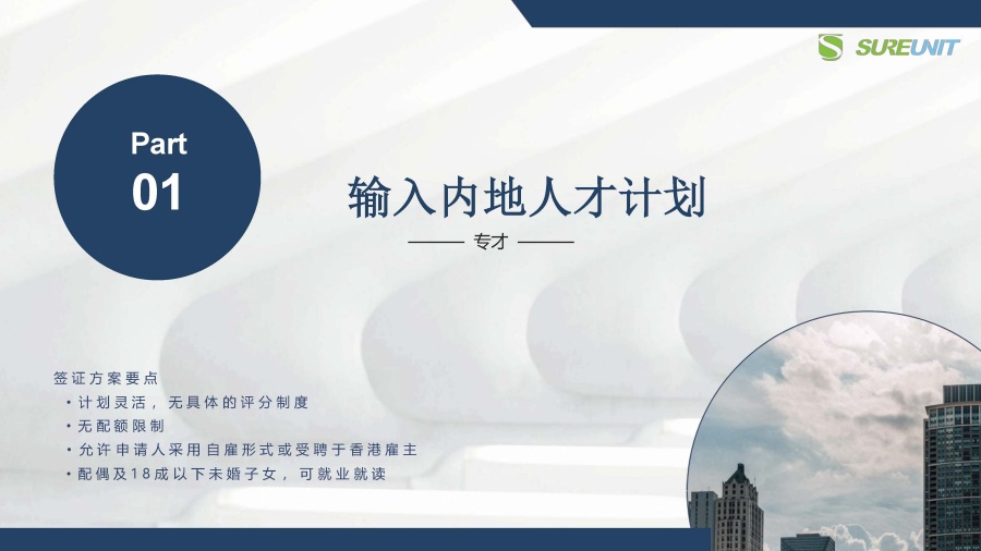 1_页面_13.jpg