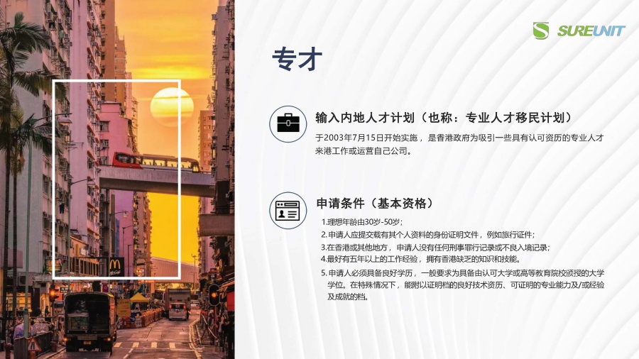 1_页面_14.jpg