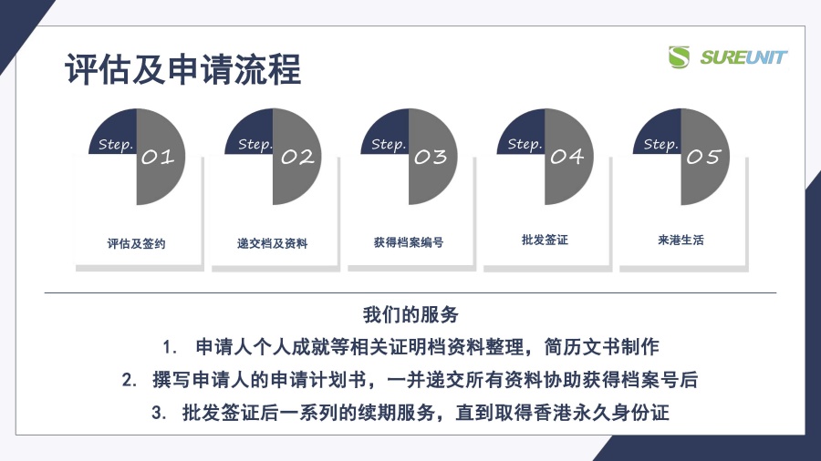1_页面_12.jpg