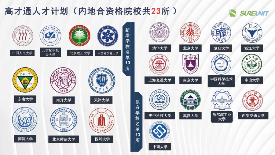 1_页面_21.jpg