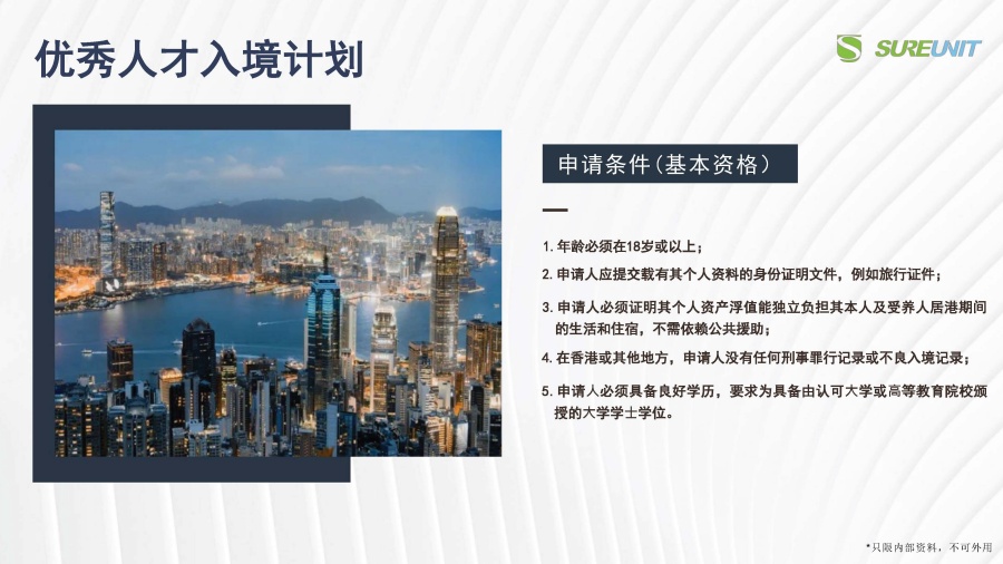 1_页面_25.jpg