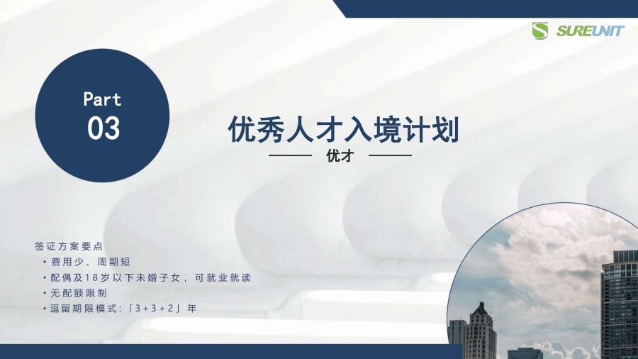 1_页面_24.jpg