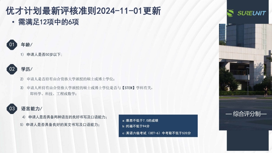 1_页面_27.jpg