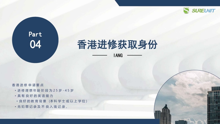 1_页面_33.jpg