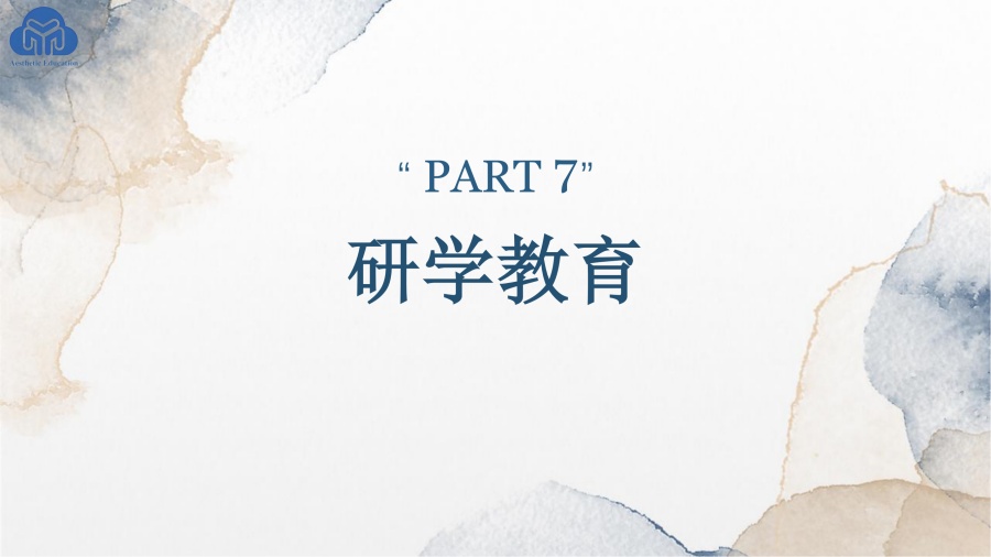 美育综评项目介绍_64.jpg