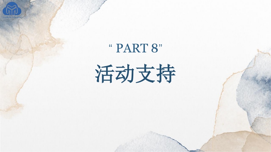 美育综评项目介绍_67.jpg