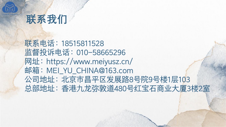 美育综评项目介绍_77.jpg