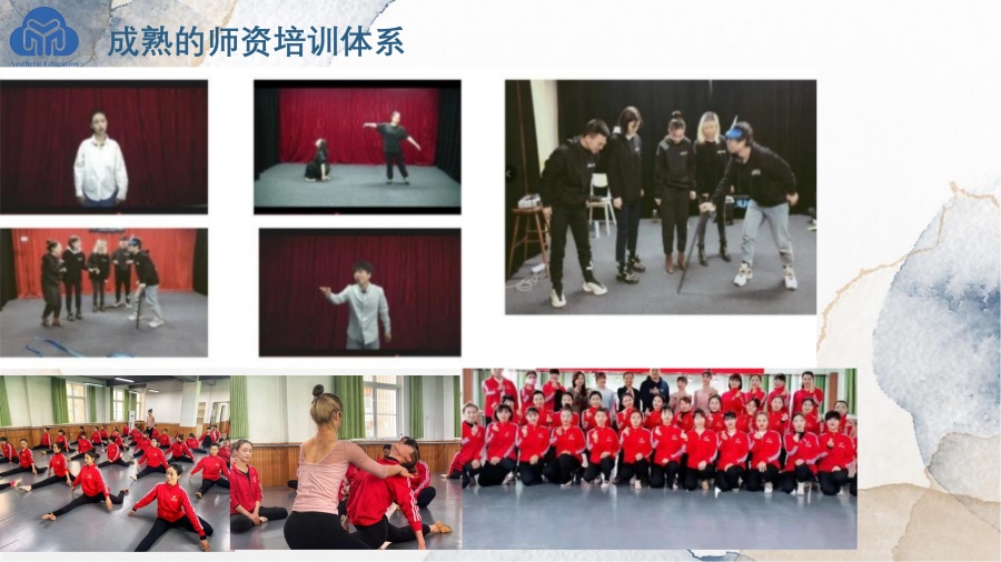 美育综评项目介绍_74.jpg