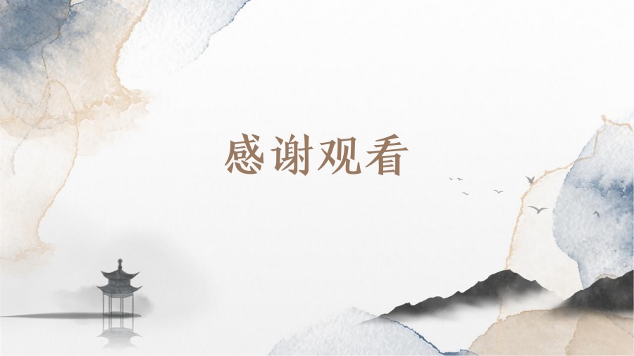 美育综评项目介绍_78.jpg