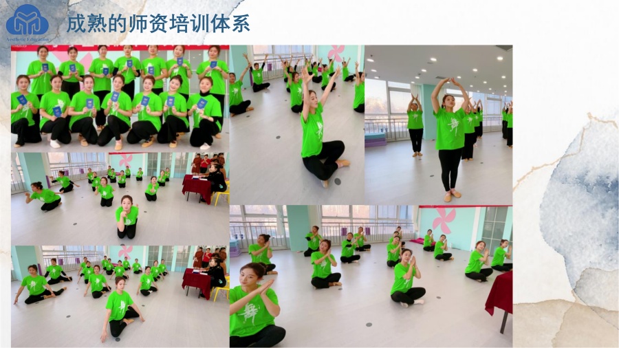 美育综评项目介绍_75.jpg