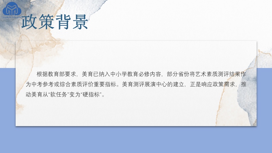 项目介绍_04.jpg