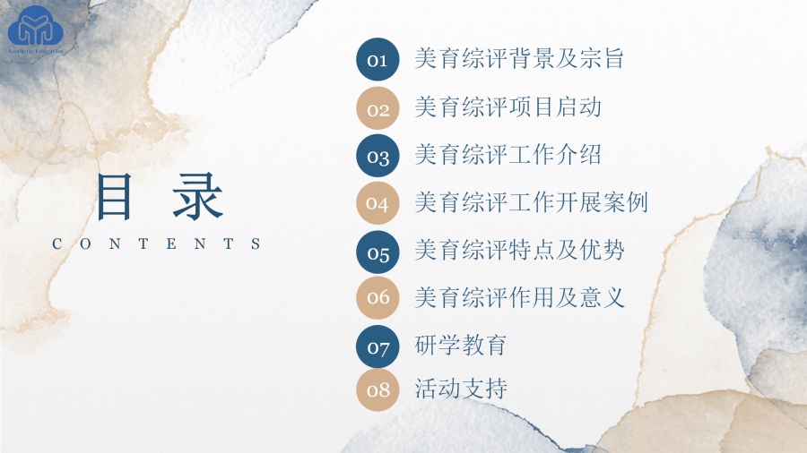 项目介绍_02.jpg