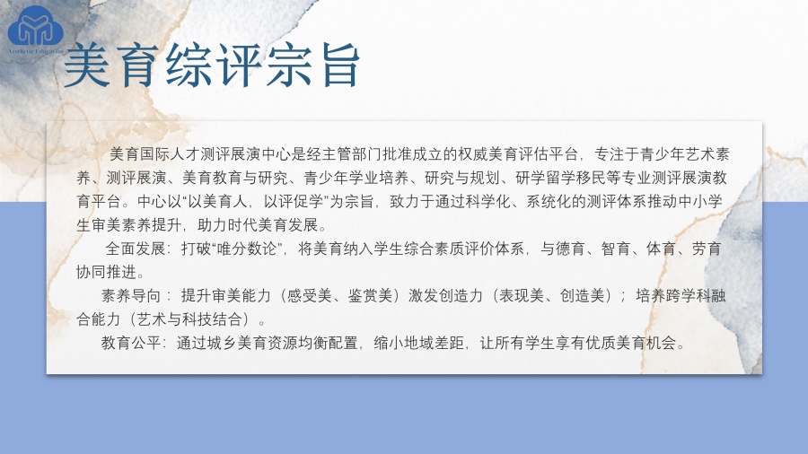 项目介绍_05.jpg