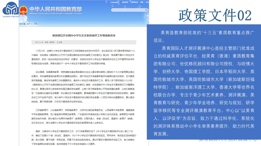 项目介绍_09.jpg
