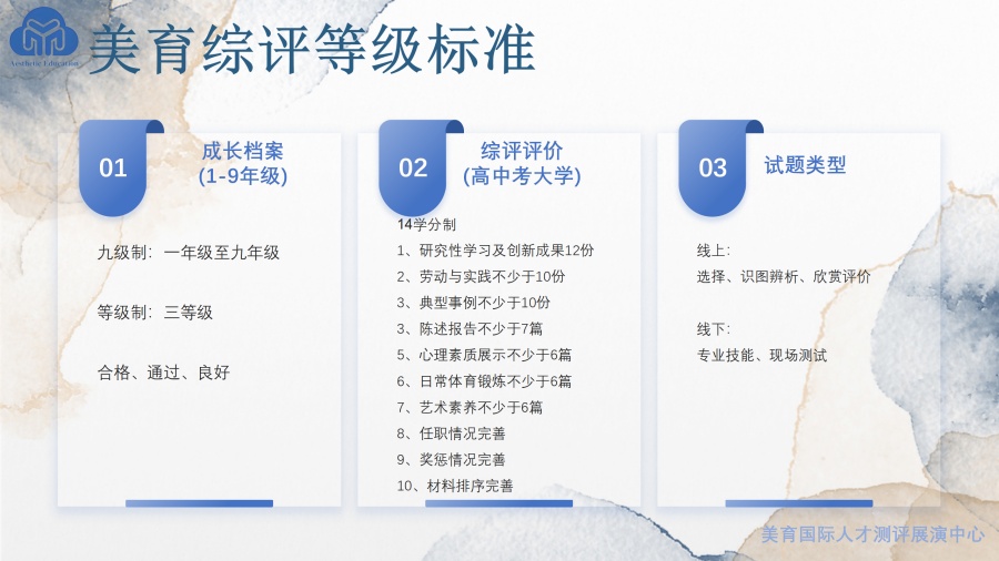 项目介绍_16.jpg