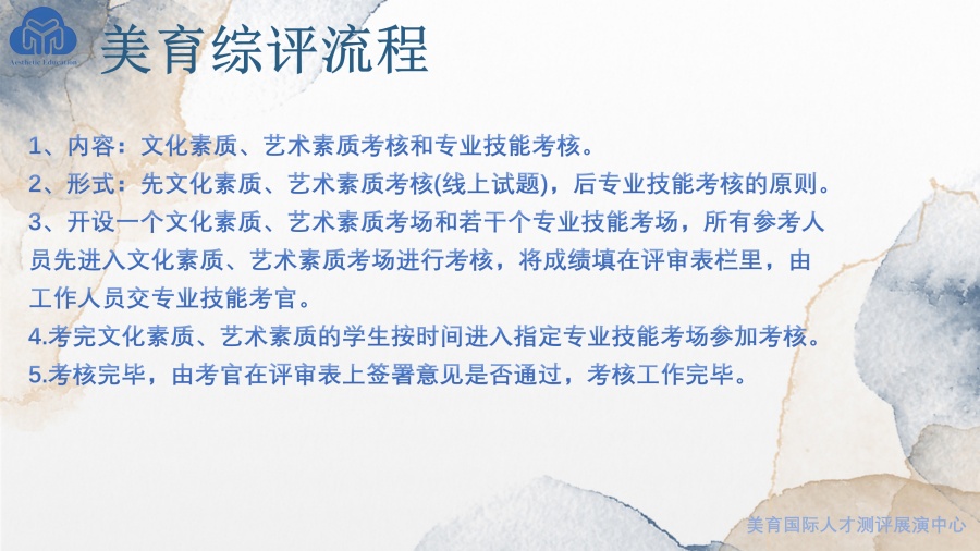 项目介绍_13.jpg