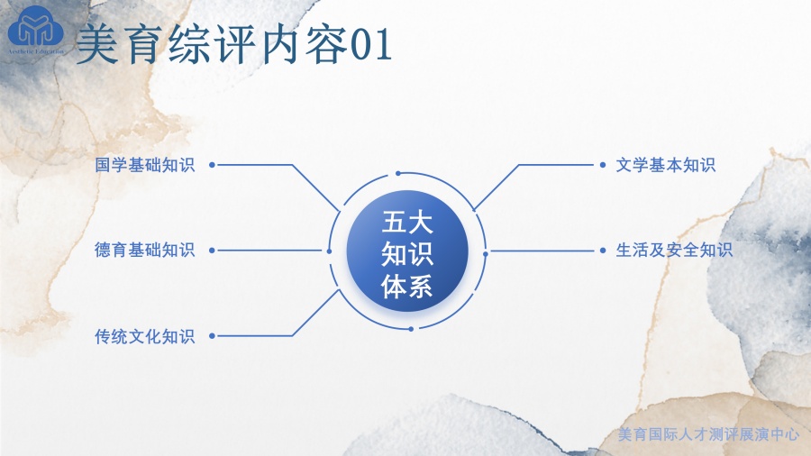 项目介绍_14.jpg