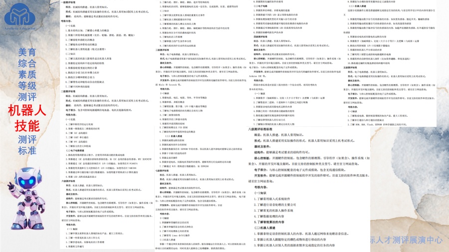 项目介绍_18.jpg