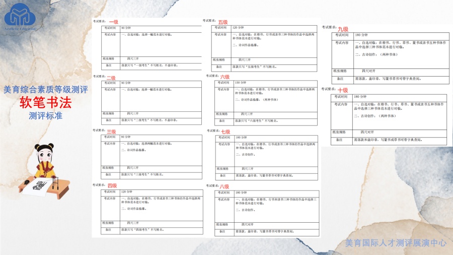 项目介绍_20.jpg