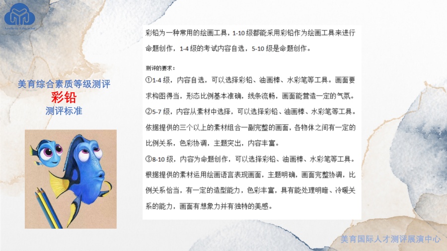 项目介绍_26.jpg