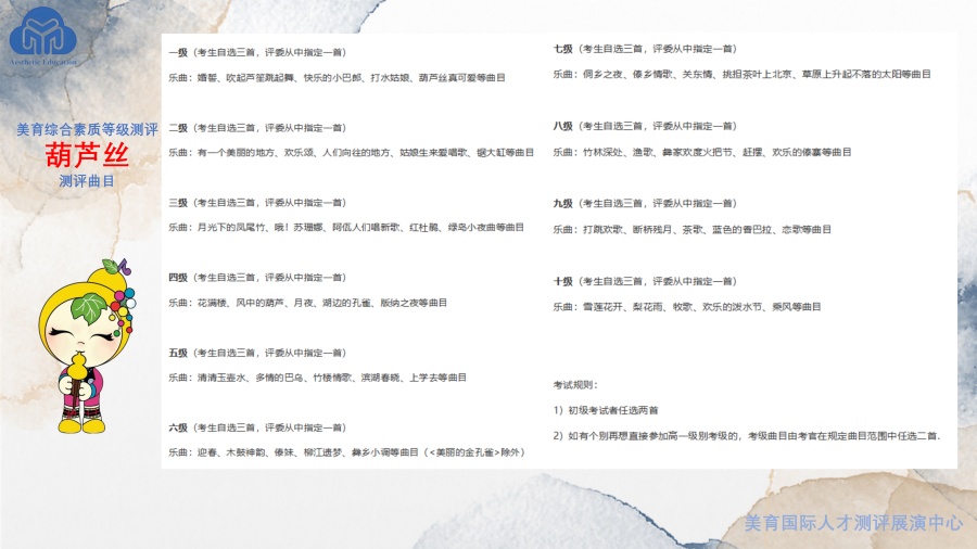 项目介绍_25.jpg