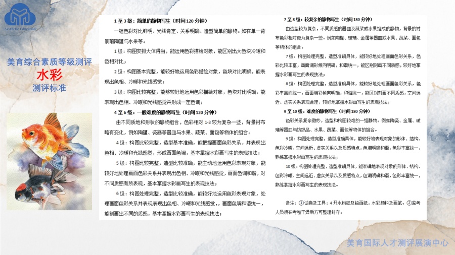 项目介绍_27.jpg