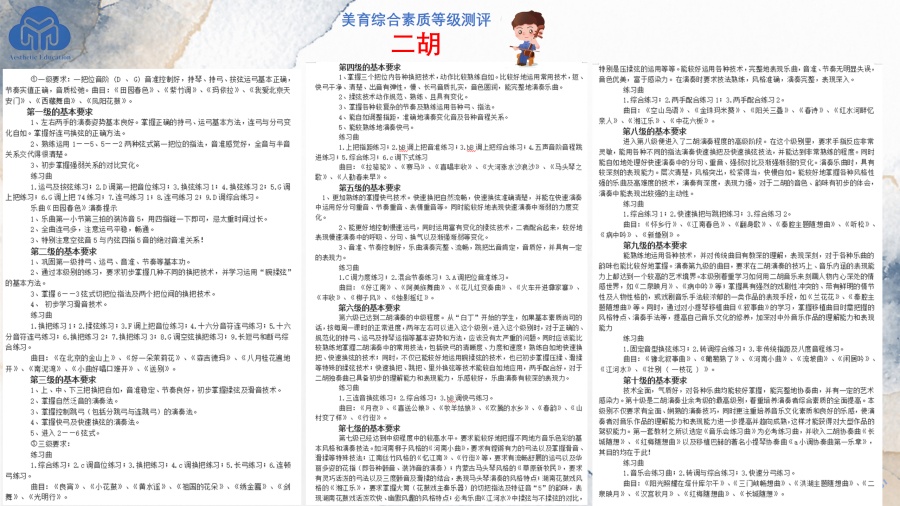 项目介绍_34.jpg