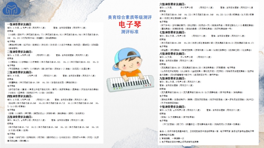 项目介绍_33.jpg