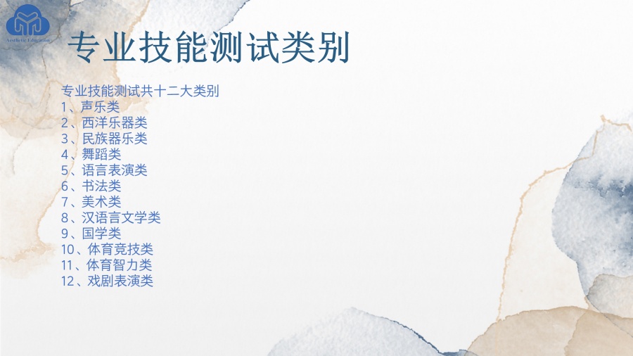 项目介绍_48.jpg