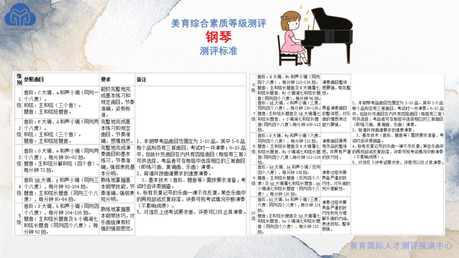 项目介绍_35.jpg