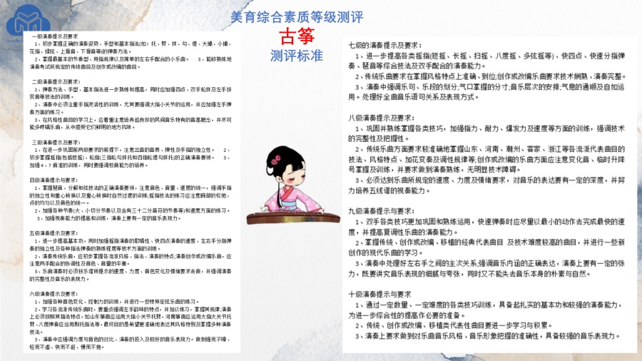 项目介绍_36.jpg