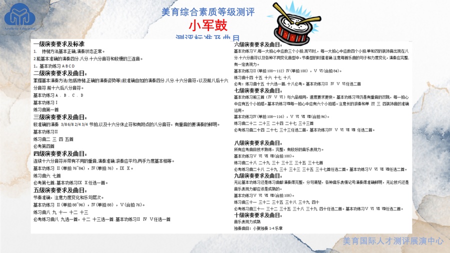 项目介绍_37.jpg