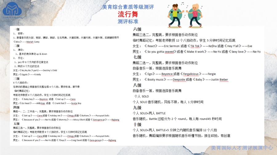 项目介绍_39.jpg