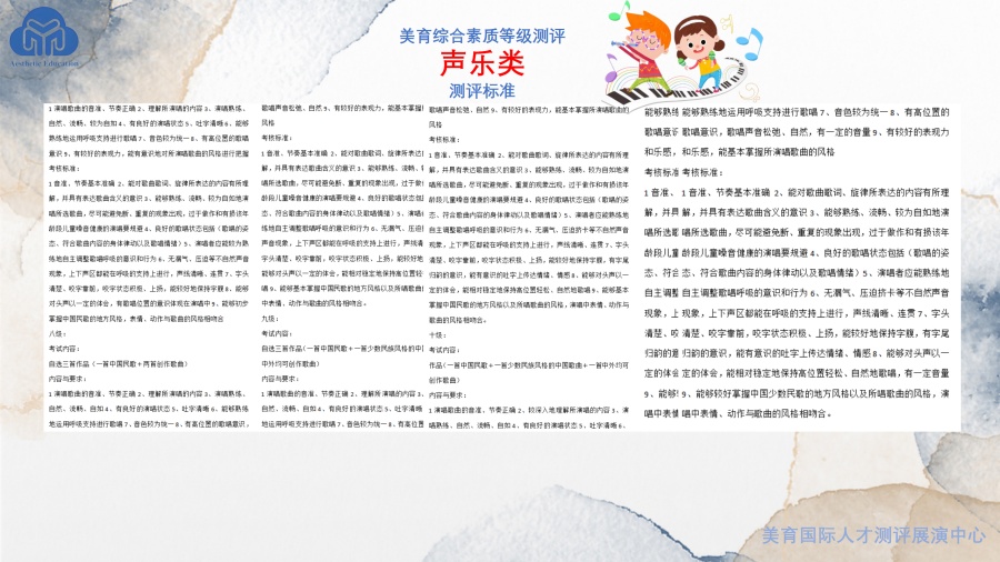 项目介绍_41.jpg