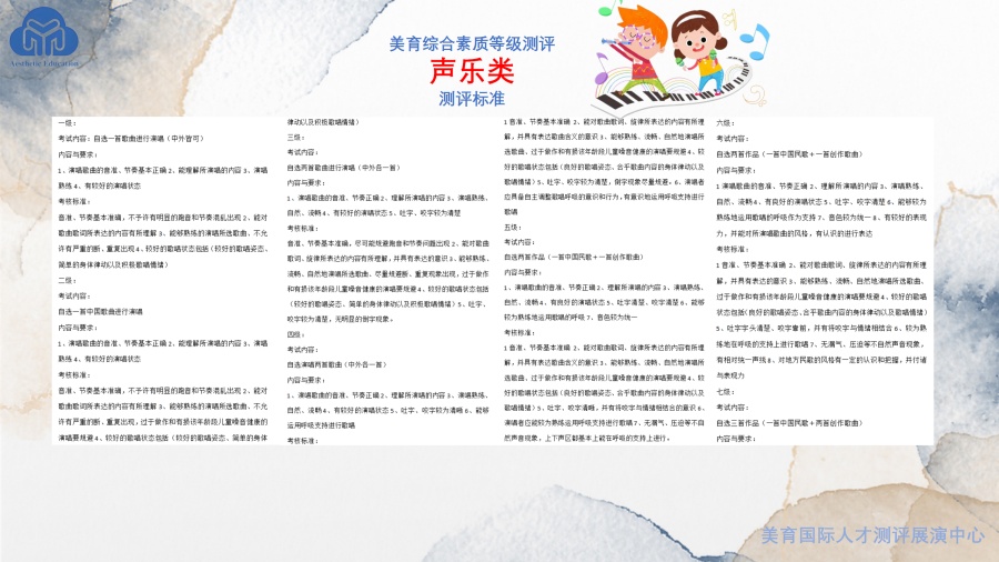 项目介绍_40.jpg