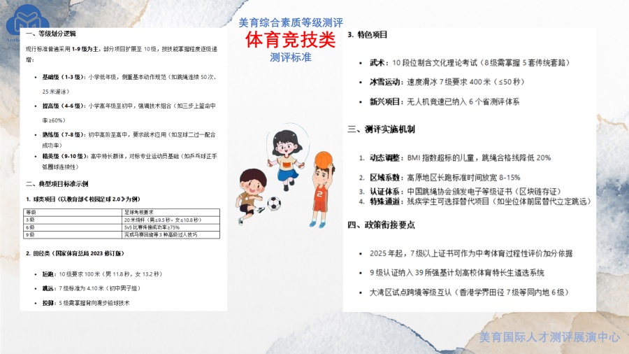 项目介绍_43.jpg
