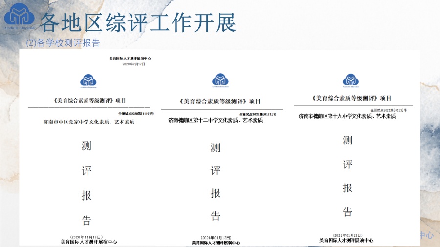 项目介绍_55.jpg