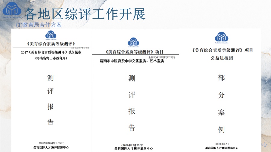 项目介绍_54.jpg