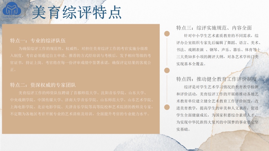 项目介绍_57.jpg