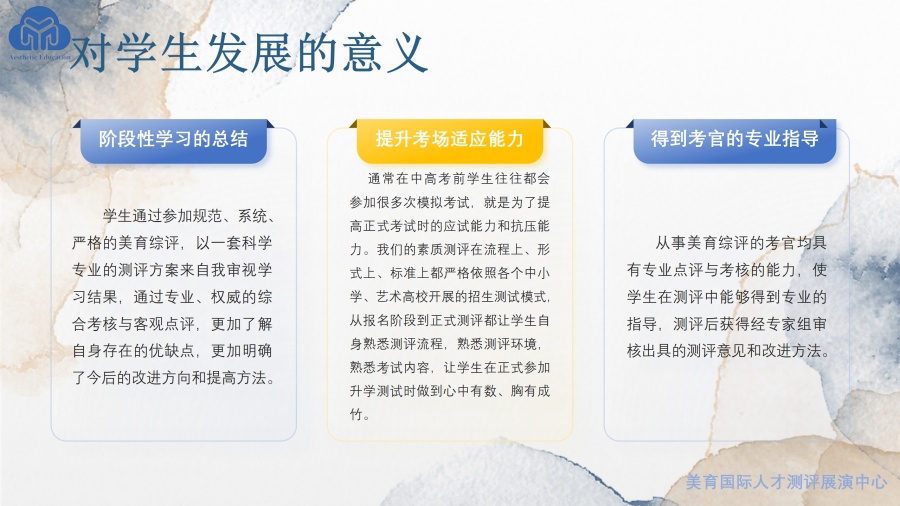 项目介绍_61.jpg
