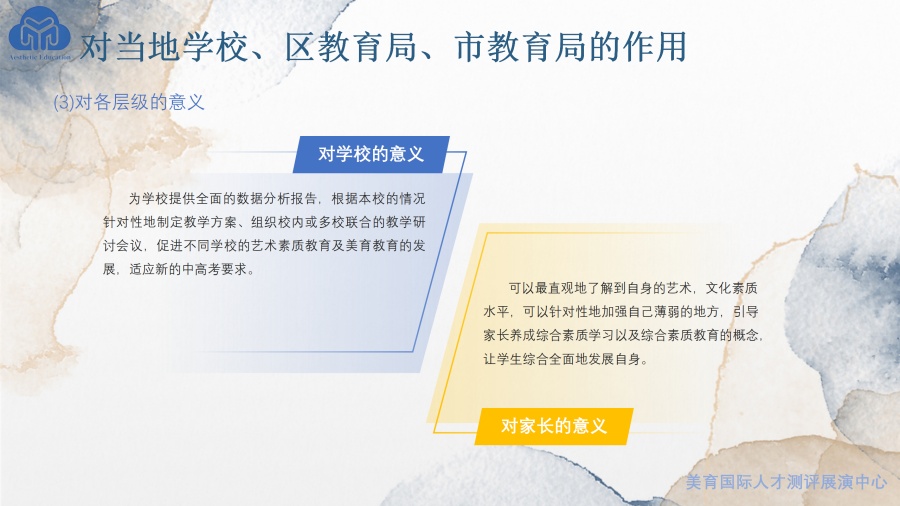 项目介绍_64.jpg
