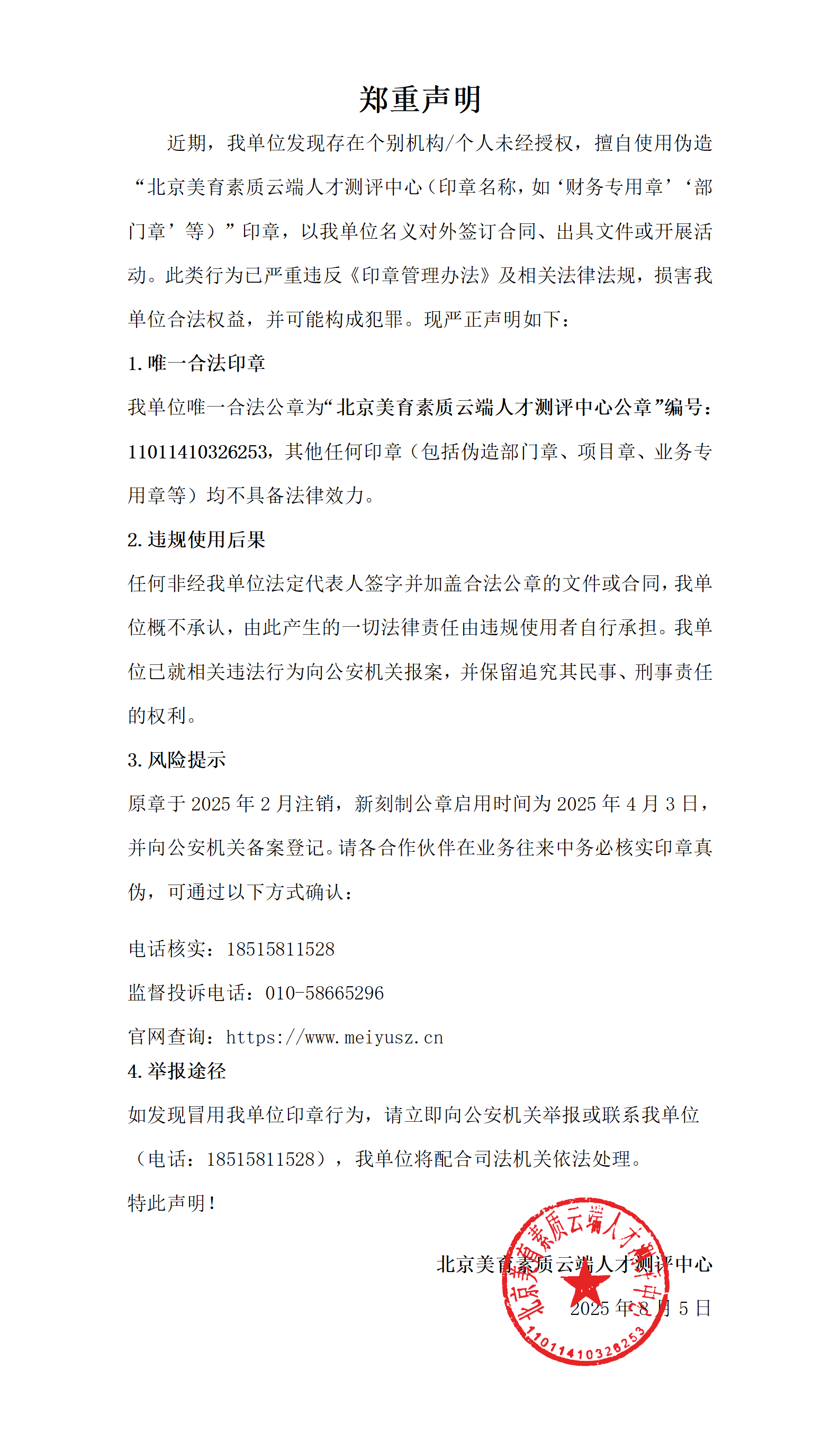 a82288b9c5014ae0eaf750cda8a6b39a.png